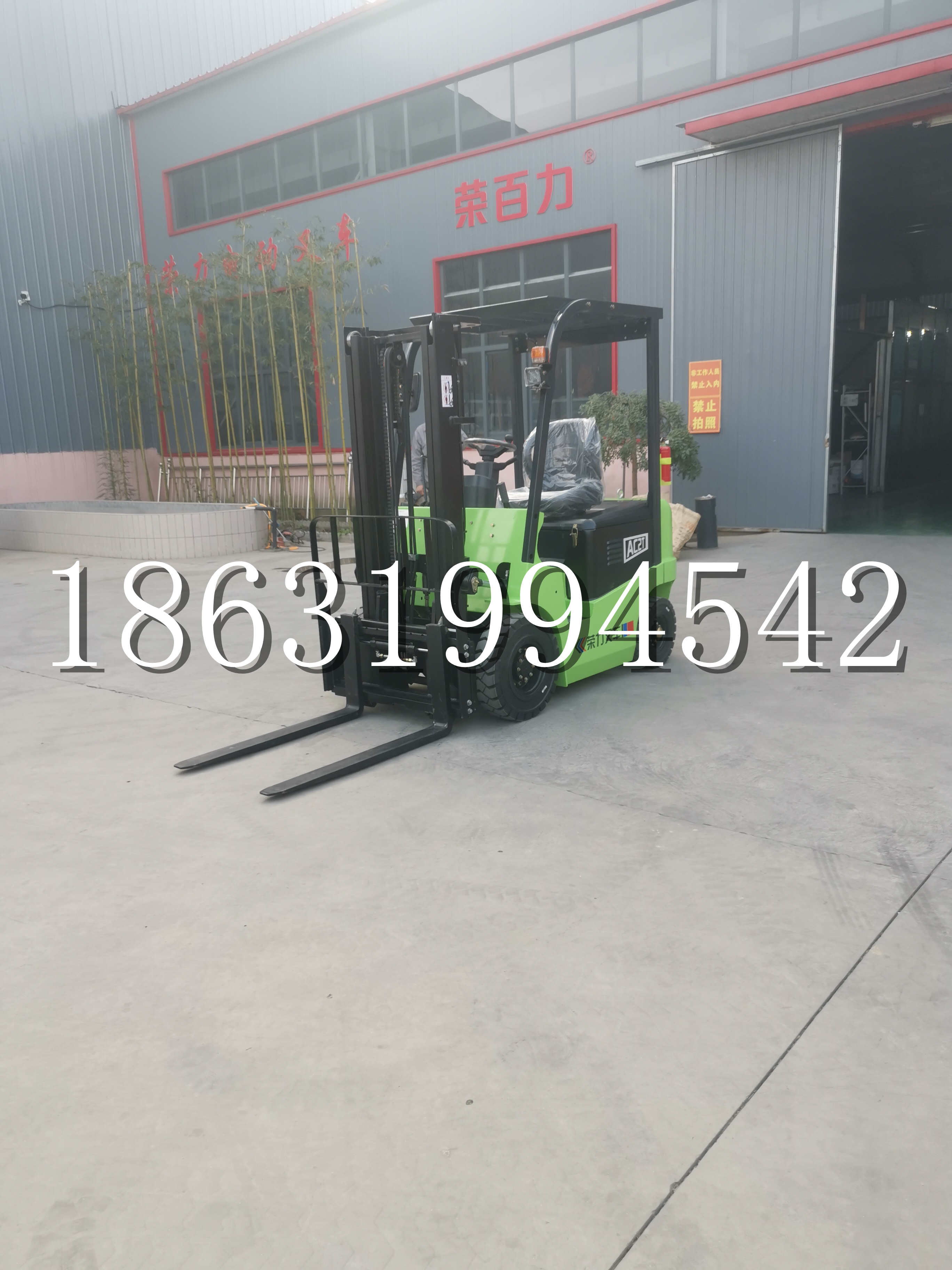 樊城区优程2.5吨站驾式全电动液压搬运车3吨电动叉车锂电池托盘铲车地牛
